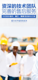 通風設備廠家報價